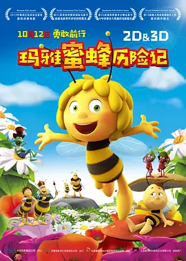 难以忍受